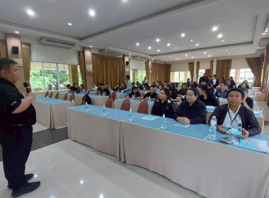 โครงการอบรมเจ้าหน้าที่ผู้ปฏิบัติงานสหกรณ์ในพื้นที่โครงการพัฒนาพื้นที่สูงอย่างยั่งยืน ... พารามิเตอร์รูปภาพ 12